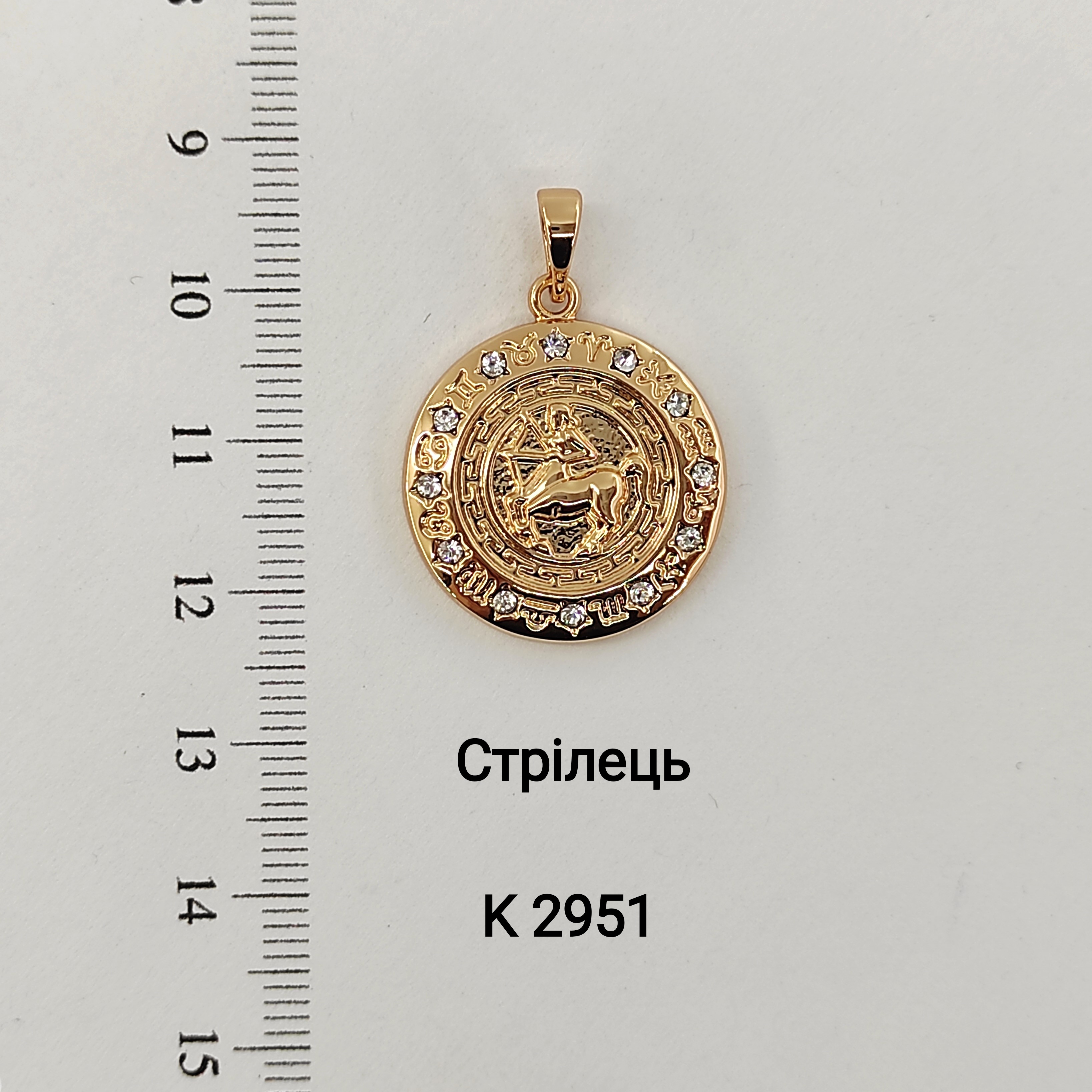 K 2951